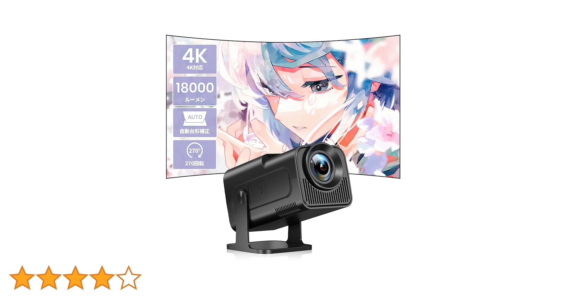 Amazon.co.jp: 【2025最新270°回転 ・Android 11搭載】Allesin